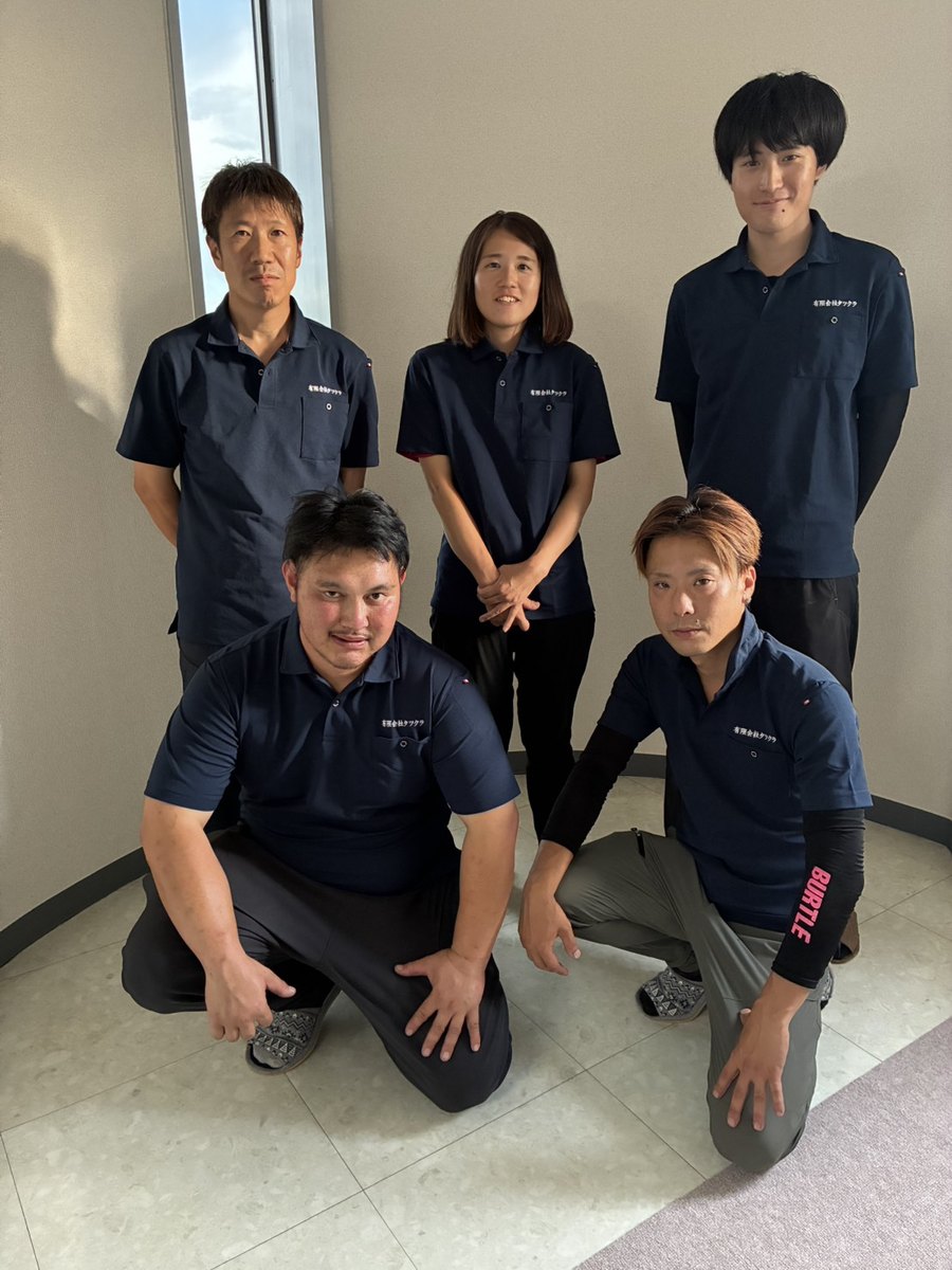 有限会社タツクラのスタッフ